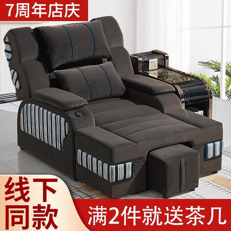 高端足浴沙发电动足疗沙发按摩床一体洗浴中心大厅沙发休息采耳床,标准件/零部件/工业耗材,车间地垫,淘宝优惠券,粉丝福利购,淘宝优惠卷