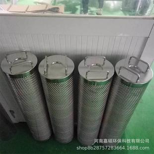 嘉硕环保 0508.2110T0701.AW003 滤芯 EPC