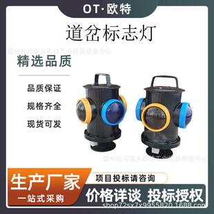 TLBZD-LH002扳道器标志灯脱轨器信号灯立式转辙器灯铁路四色灯