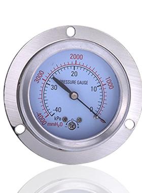 供应半钢膜盒微压表不锈钢压力表轴向带前边埋入式安装负压-40KPA