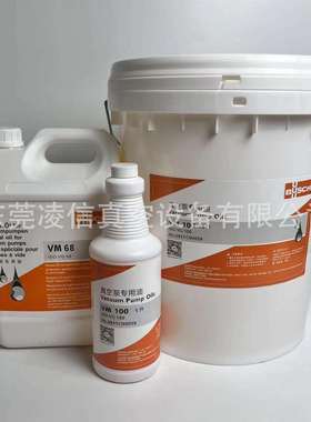 BUSCH普旭真空泵VM100/VG32/68/VE101/VSC100/VS150真空泵专用油