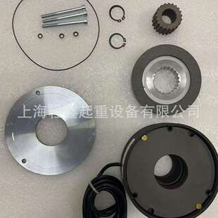 konecranes 科尼制动器 刹车总成 NM38730NR2 电机抱闸