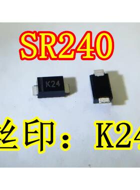 肖特基二极管SR240 ss24 2A/ 40V SOD-123FL