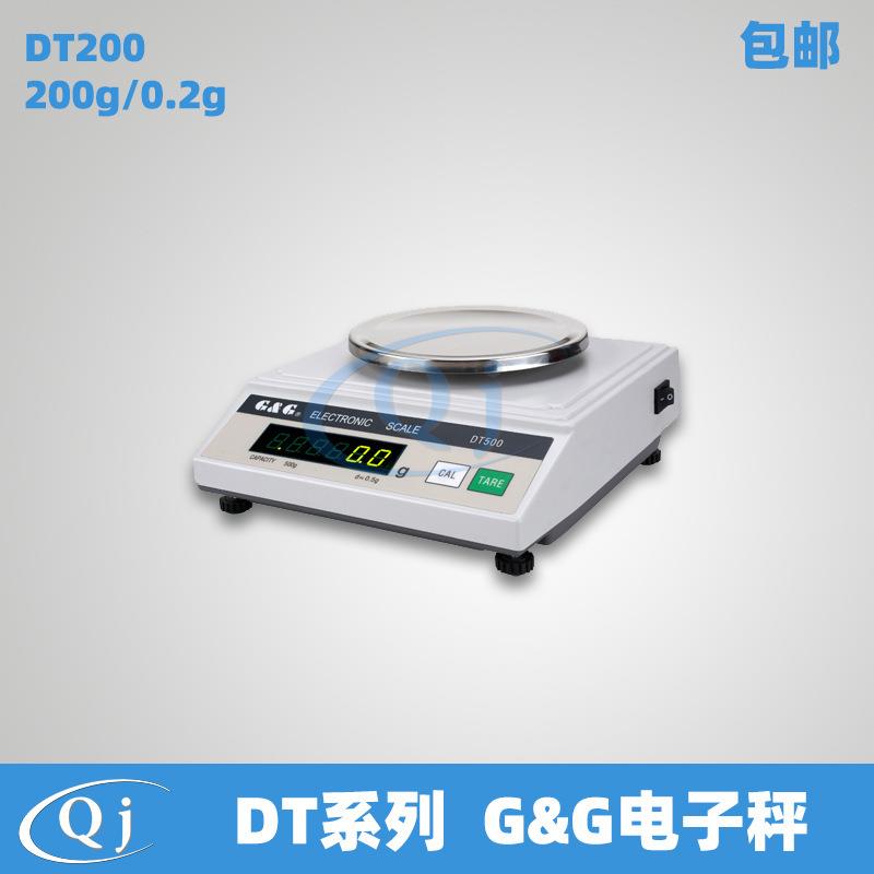 双杰G&G DT200 200g/0.2g电子天平电子秤 0.2g精度称 LED显示去皮