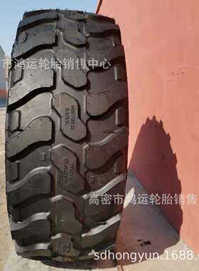 工程轮胎405/70R20越野花纹乌尼莫克装载机铲车405/70R24全钢轮胎
