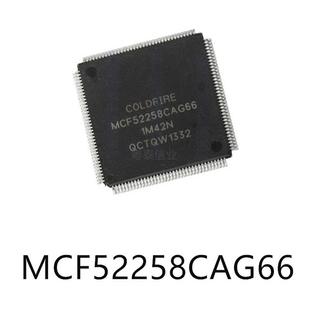 MCU集成电路ic电子元 144单片机芯片 器件贴片 LQFP MCF52258CAG66