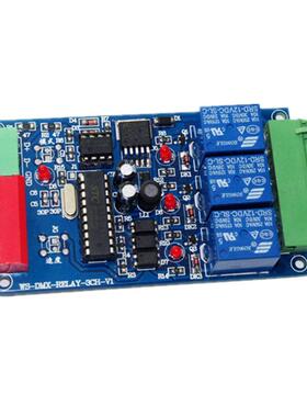 现货 LED解码器 DMX继电器 WS-DMX-RELAY-3CH-BAN DC12V 10A*3CH