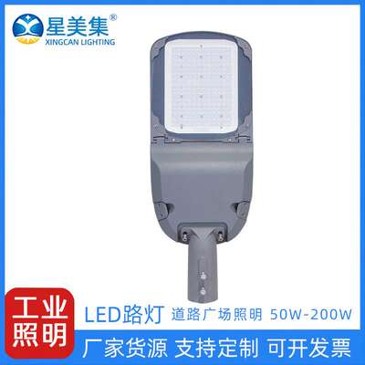 防水防雷大功率工程 市政大功率工程道路灯 大型LED大范围照明灯