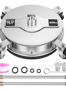 清洗机高压洗地磨盘16.5英寸不锈钢地面清洗器家用洗地盘 4000psi