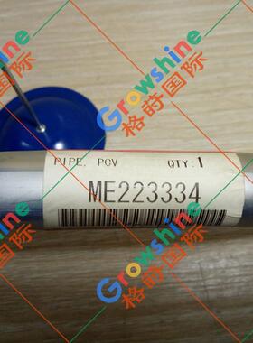 原装进口挖掘机零件SY215-8，4M50管ME223334