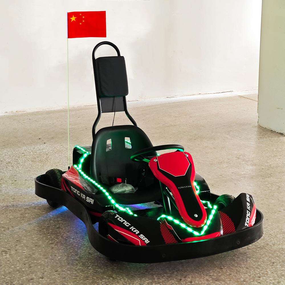 夜市摆摊商用儿童电动卡丁车广场漂移平衡车四轮碰碰车可调节灯带