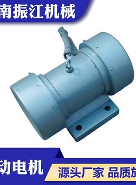YZS/YZU振动电机 2极0.25KW三相异步振打器 振动筛用振动源电机