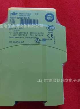 现货PZE X4V 3/24VDC 4n/o fix(774583)继电器PiLZ