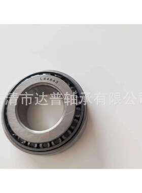 供应轴承钢L44643/44610 英制圆锥滚子轴承七类非标轴承44643/10