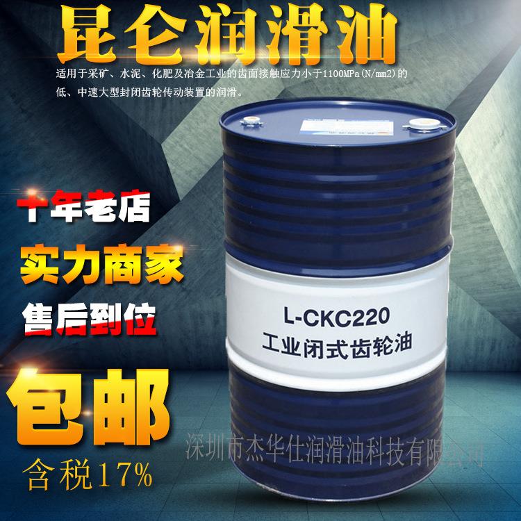 昆仑KI50AX特高压变压器油 克拉玛－50℃/60KV绝缘油170KG