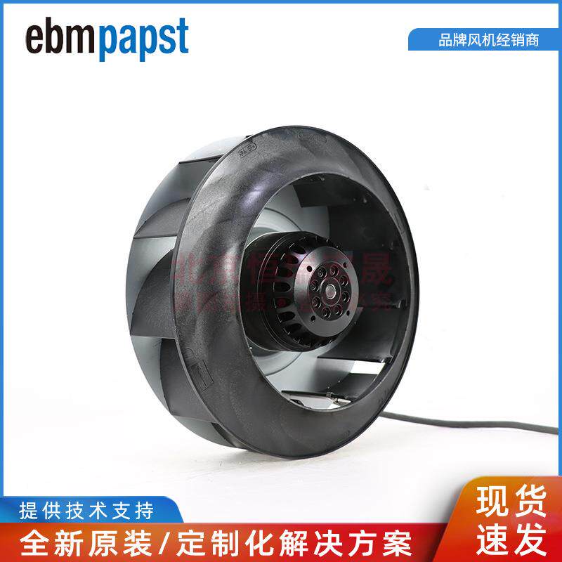 R2E250-AS47-09 ebmpapst R2E250-RA50-09 230V 155W 控制柜风扇
