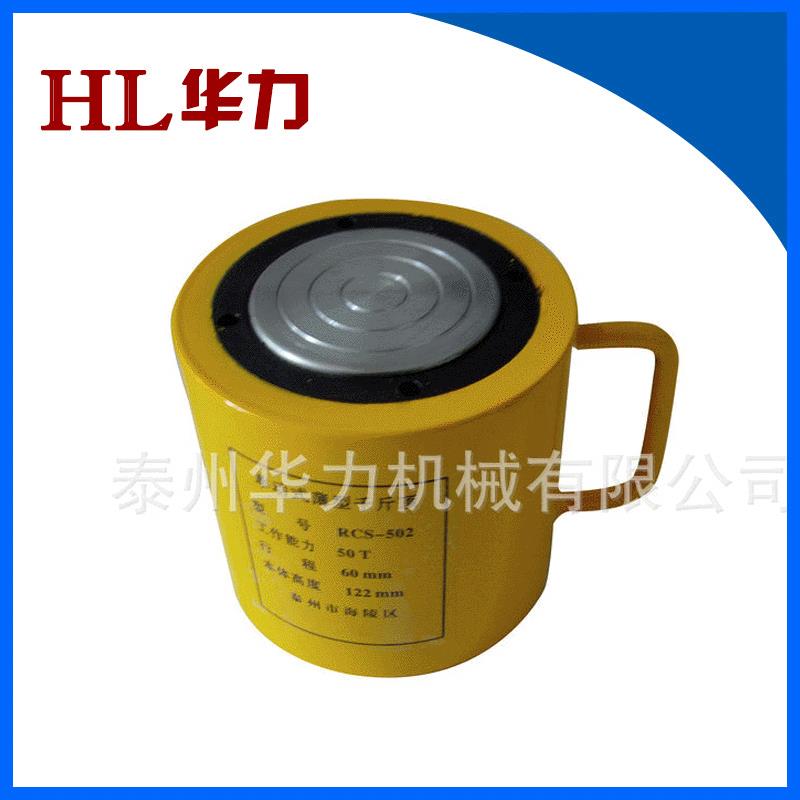 现货供应RCS-1002 100T 薄型液压千斤顶 超薄 桥梁顶 吨位齐全