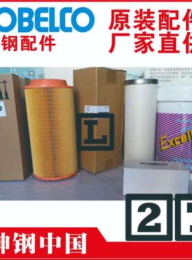 AY-1W39-00000#AB油滤螺杆压缩机机油滤芯Oilfilter过滤器