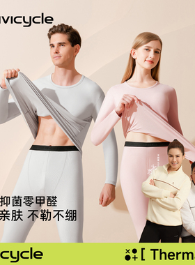 VIVI CYCLE冬季新款保暖内衣男女7A抗菌圆领打底发热秋衣秋裤套装