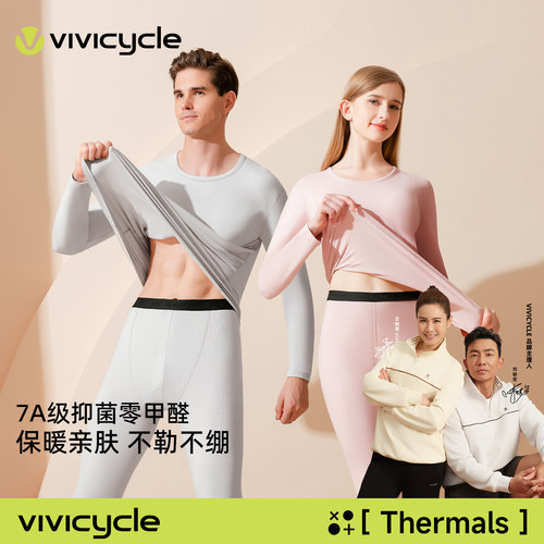 vivicycle冬季新款保暖内衣套装