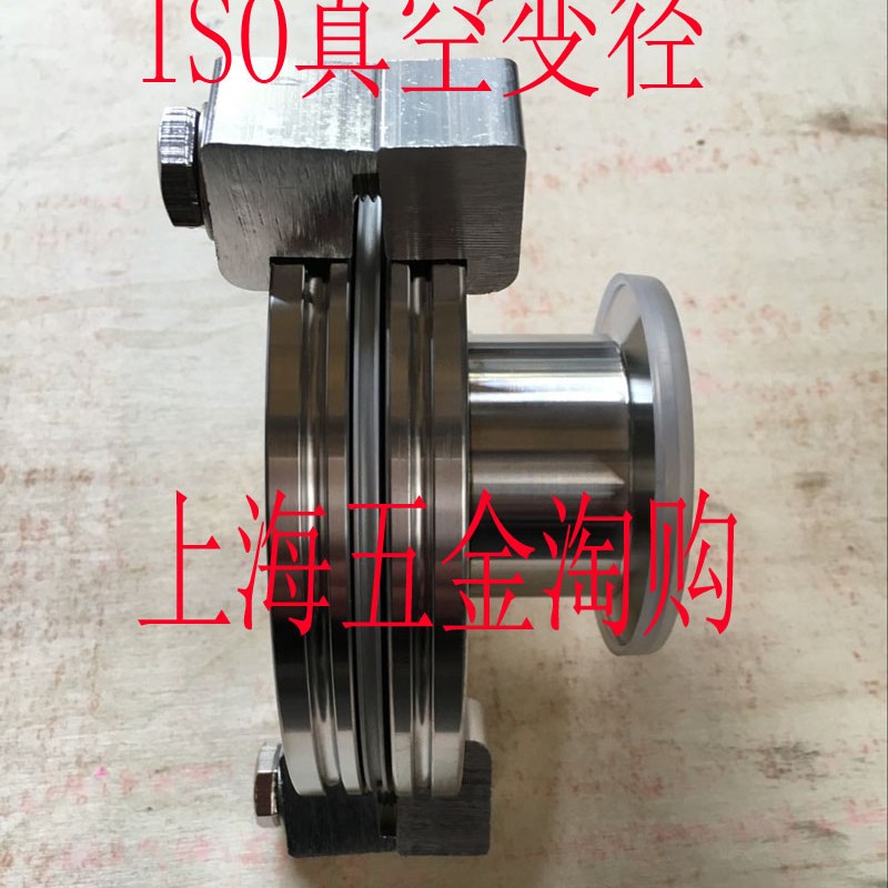 304快装大小头ISO/不锈钢真空变径转接头ISO100转KF25/KF40/KF50图片