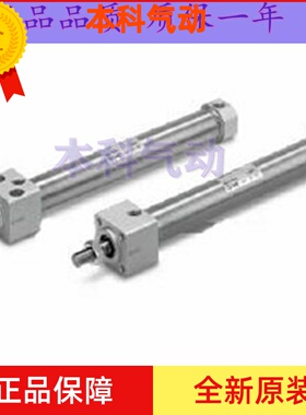 全新原装正品CM2RA20-75A/100A/125A/150A/175A/200A不锈钢气缸