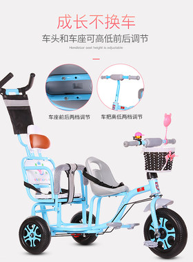 双胞胎三轮车儿童双人座宝宝脚踏两人坐二胎婴儿推车轻便包溜娃