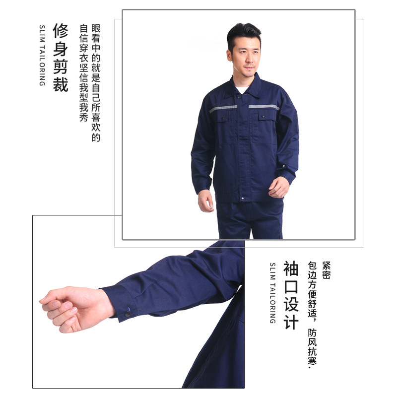 定制藏青秋冬季工作服套装男女款输送带/传送带