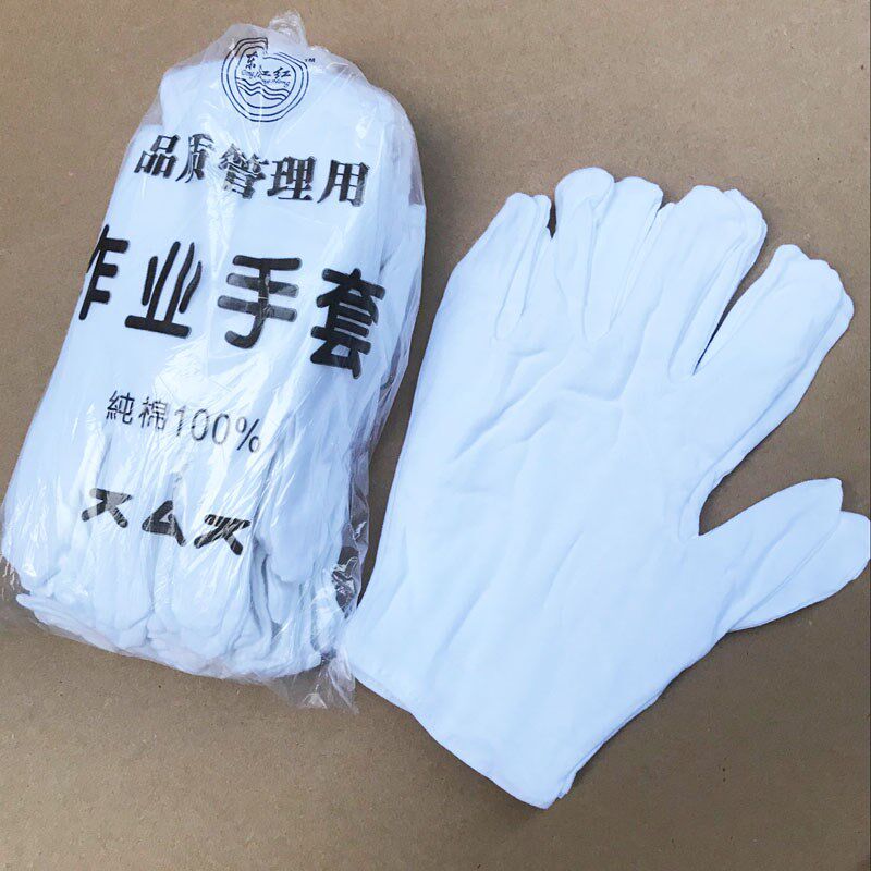 夏季纯棉白手套劳保薄礼仪全棉布作业防滑检阅表演出文玩珠宝盘珠