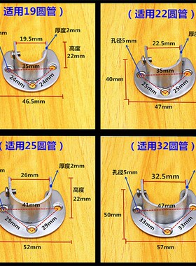 衣柜挂衣杆固定托座开口法兰座不锈钢管座固定钢管晾衣杆托架底座