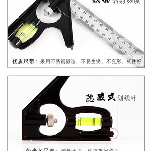 新品可调角尺三角尺木工三角尺不锈钢角尺刀口木工角尺组合角尺