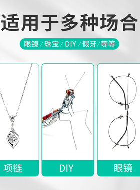 打金工具器材金银首饰设备大功率点焊机台式激光焊手持激光碰焊机