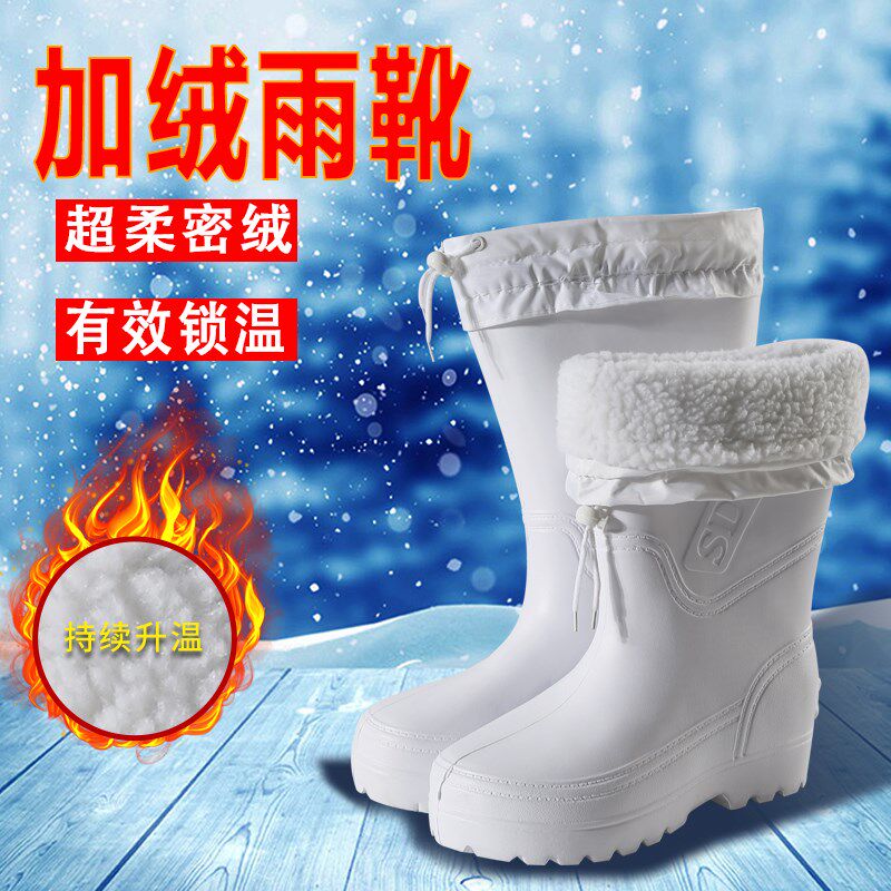 雨靴男冬款冬季天雨鞋保暖鞋加厚加绒加棉防滑防水水靴中高筒水鞋