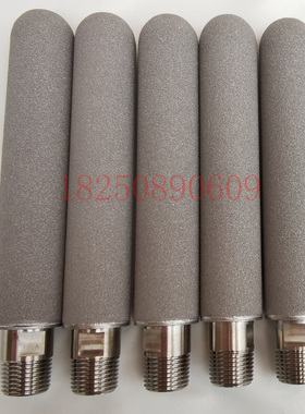 钛粉末烧结滤芯CEMS采样探头监测系统取样过滤器 雪迪龙 聚光皖仪