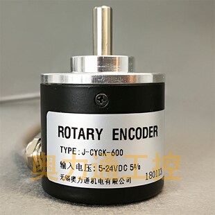 J-CYGK-600  光电编码器