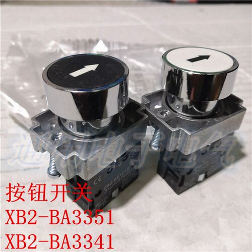 按钮开关XB2-BA3351黑底白箭头 BA3341白底黑箭头平钮自复位 优质