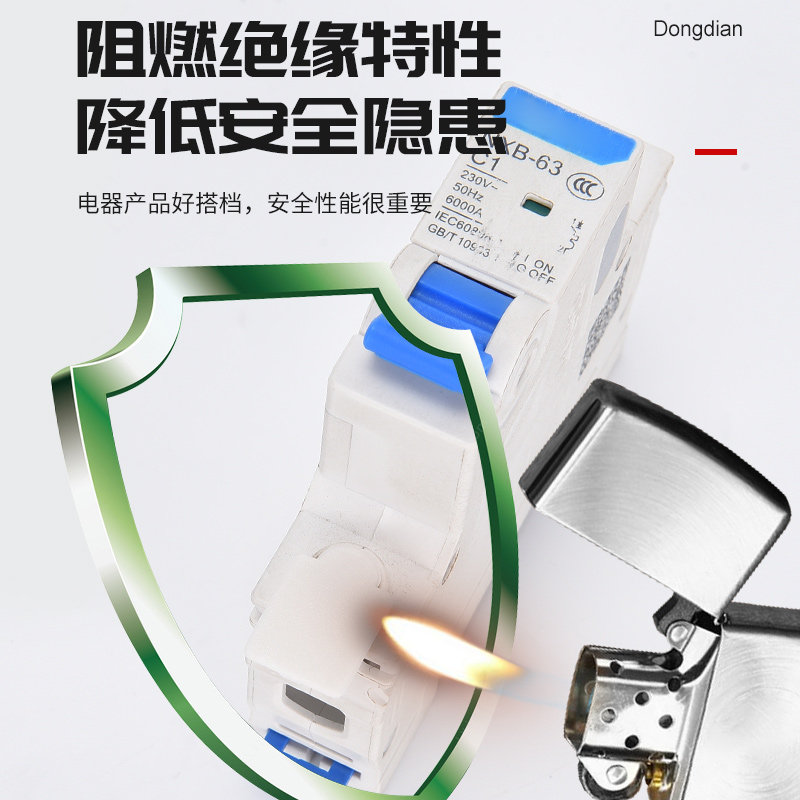 环保阻燃软橡胶断路器安装螺丝孔堵头隔弧防尘防静电封孔塞标识牌