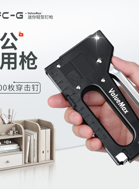手动打钉枪码钉枪U型门形马丁枪钉枪神器射钉枪家用木工工具专用