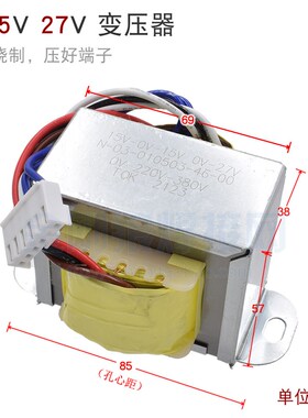 双15V  27V  变压器 瑞玲 单管 ZX7-315GT焊机  0-220V-380V 铜芯