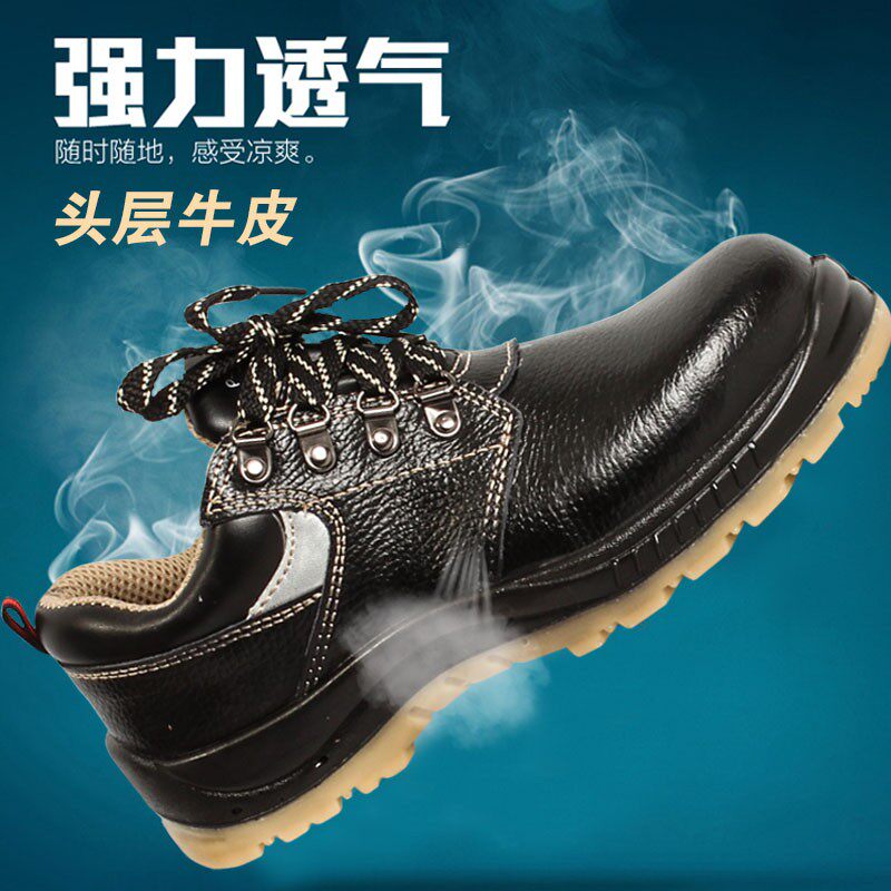 新品 祺宝安全鞋 防砸钢头牛筋底耐油耐磨防滑头层牛皮劳保鞋包邮
