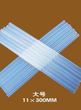 热熔胶棒高粘度强力透明环保胶条7mm11mm儿童手工整箱25KG热溶胶