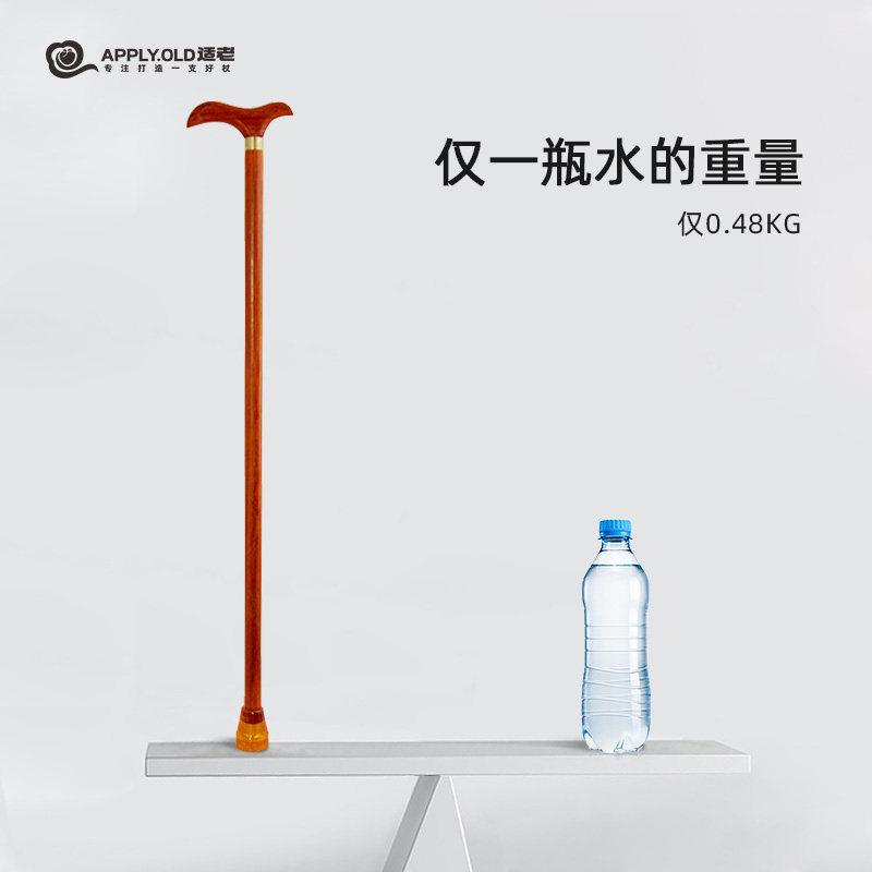老人拐杖老太太专用防滑防摔倒轻便实木四脚拐棍老年人龙头扶手仗