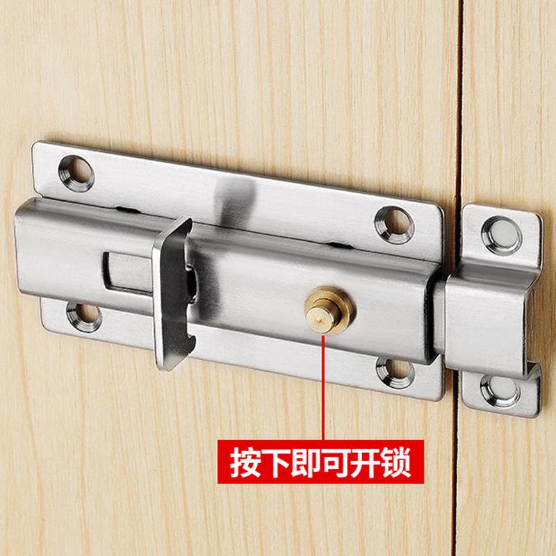 。进户门插销插捎锁门栓家用实用型搭扣插栓插锁锁扣门扣锁闩门门