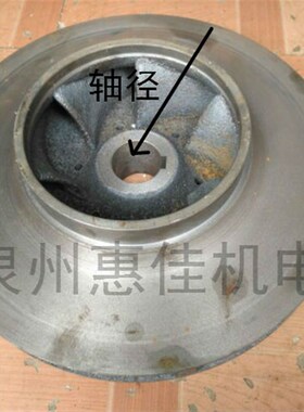 清水泵叶轮离心泵铸铁叶轮IS泵叶轮多级泵叶轮双口环水叶可定做
