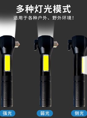 消防手电筒多用安全锤强光手电筒宾馆酒店客房应急救援逃生手电筒