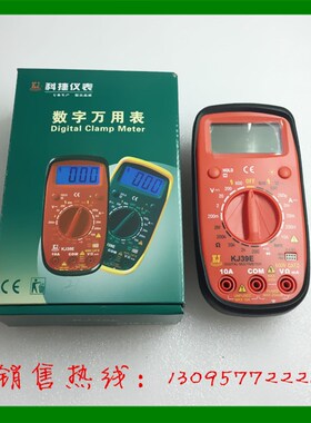 正品 深圳市科捷仪器仪表 数字万用表 KJ39E