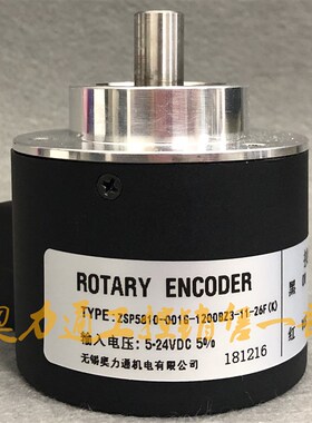 ZSP5810-001G-1200BZ3-11-26F(K)编码器1 360 600 1000 1024 2000