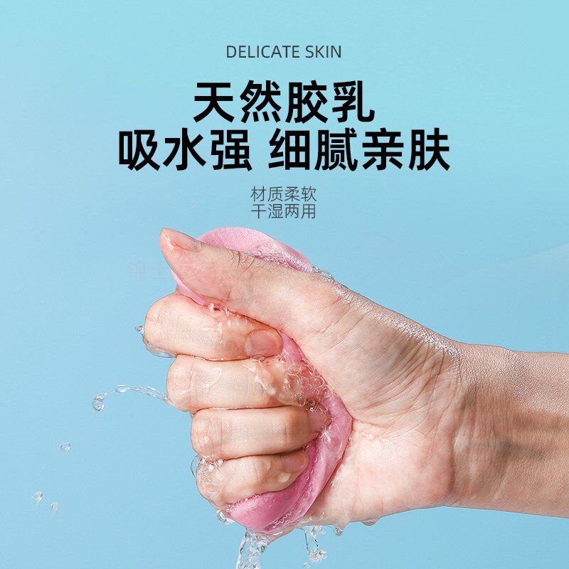 影楼化妆师专用大号圆形粉扑干湿两用柔软定妆BB霜海绵气垫化妆棉