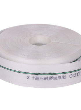 消防水管软管4寸农用高压灌溉水带加厚家用帆布1/2/3/5/6/8寸管子