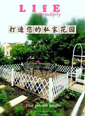防腐木栅栏插地伸缩围栏别墅花园护栏爬藤架庭院围挡室内装饰护栏